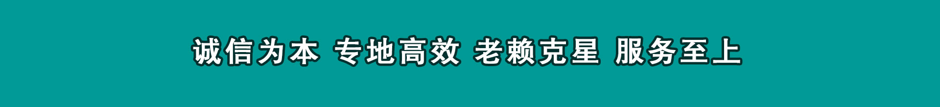 屏南收债公司